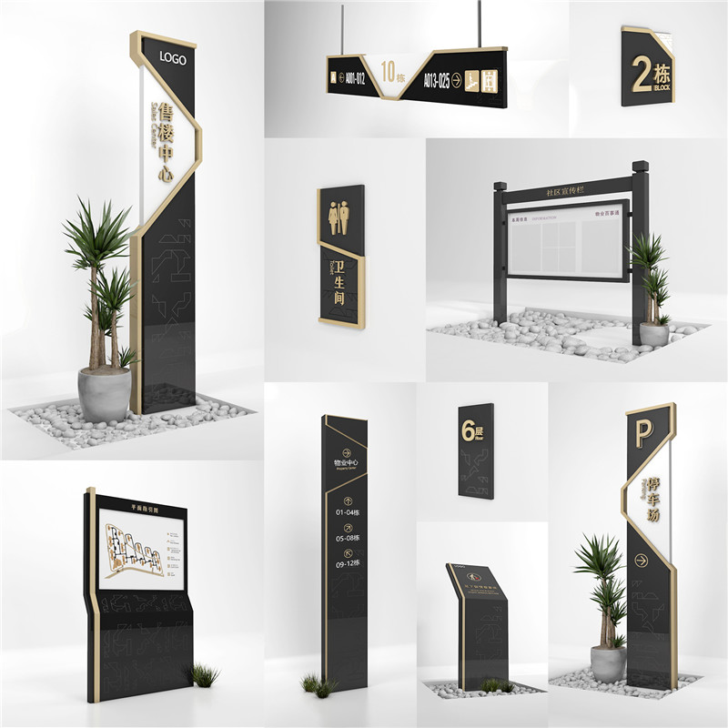 1590400388142693.jpg 阜新房地产阜新标识制作.jpg